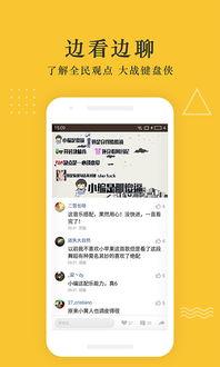 爆料安丘网红视频大全下载,视频大全下载背后的热门瞬间