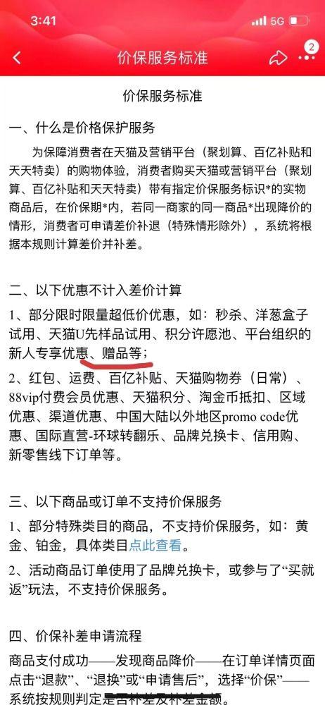 给记者提供新闻爆料报酬,记者与公众互动新篇章  第3张