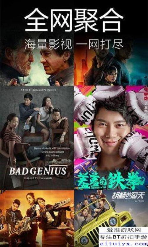 胆小鬼演技爆料视频下载,揭秘幕后真相与演技之谜